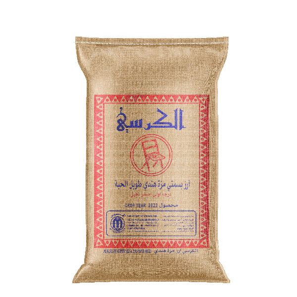 Al Kursi