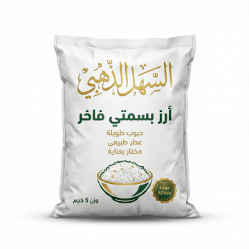 Premium Whole Wheat Flour-2 kg bag