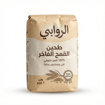 Brown Rice Whole Grain