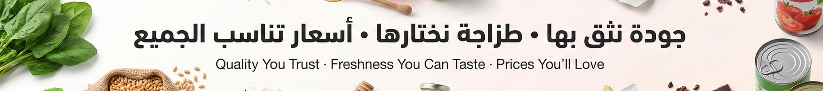 Special promotional offer